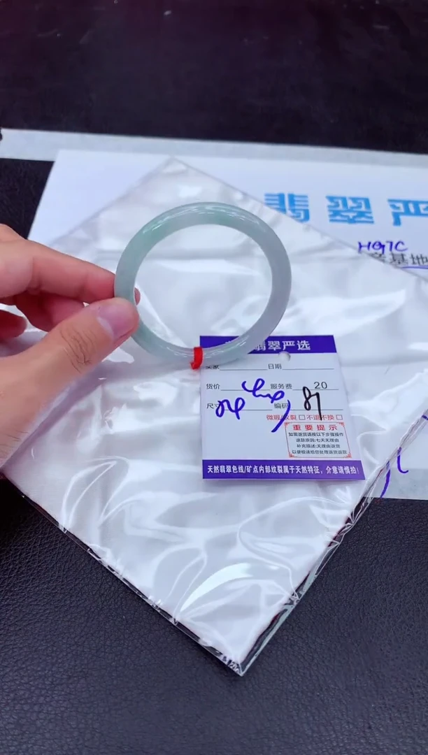 【闪购商品】翡翠手镯未镶嵌111111111111111