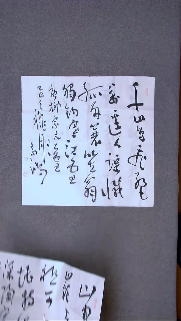 书法王高生 福建漳州69*69尺寸