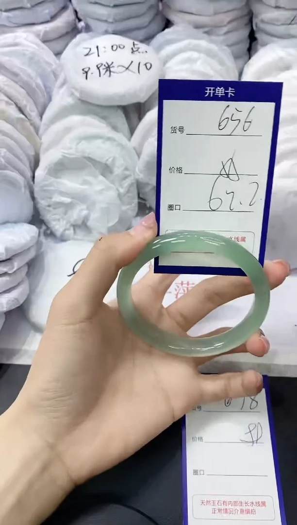 玛瑙/玉髓手镯未镶嵌656