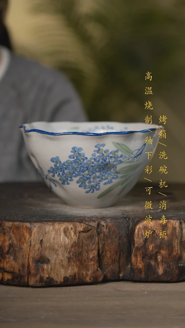 【闪购商品】瓷片景德镇高温釉下彩可微波烤箱洗碗机
