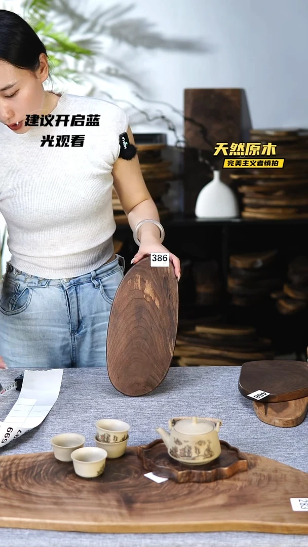 木北美黑胡桃原木.干裂.疤结不属于商品质量问题.完美主义者慎拍