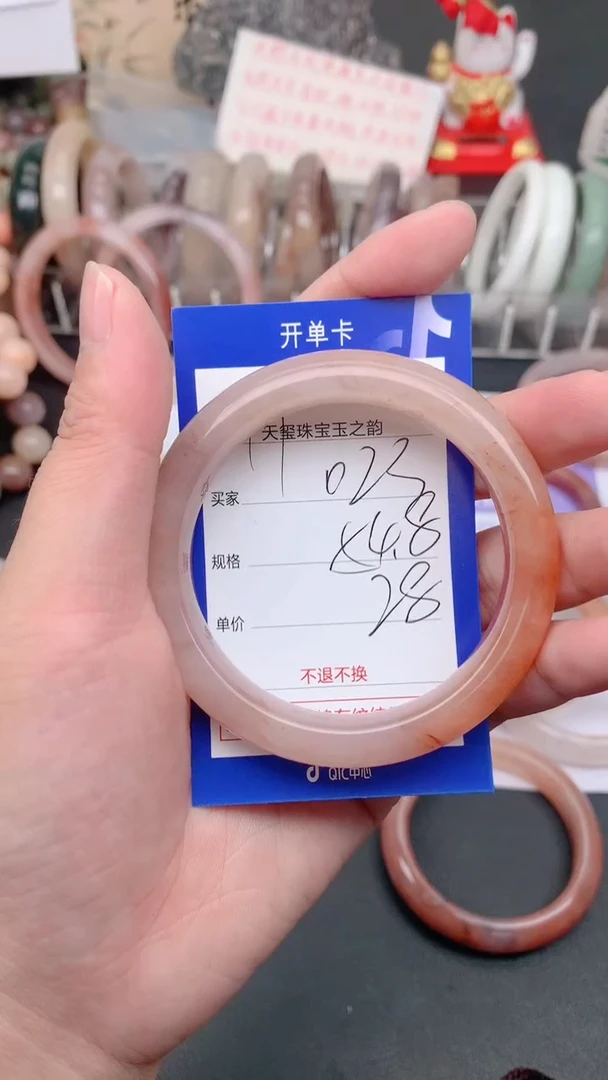 未镶嵌手镯石英质玉023