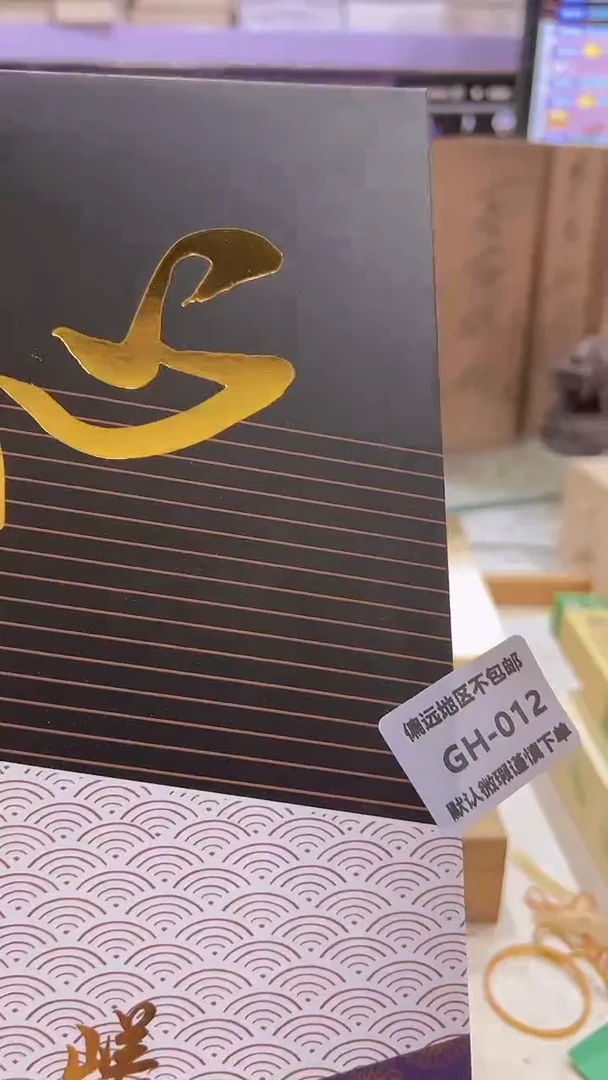 瓷片凌*012回流产品谨慎参拍。