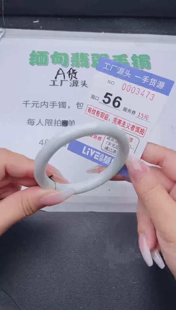 未镶嵌手镯翡翠翡翠手镯未镶嵌