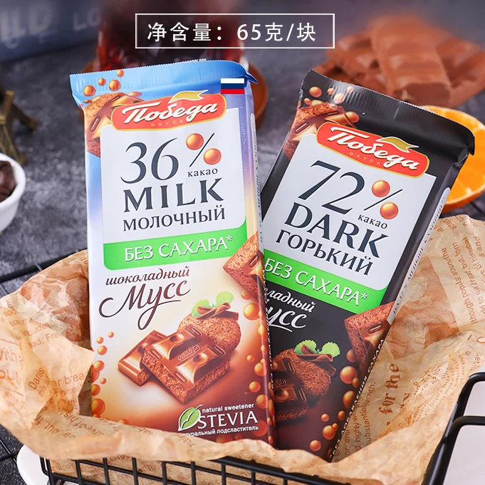 （2块包邮）俄罗斯进口凯旋系列胜利无蔗糖气泡巧克力65g/块