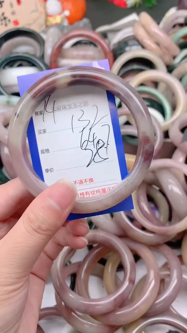 石英质玉手镯未镶嵌132