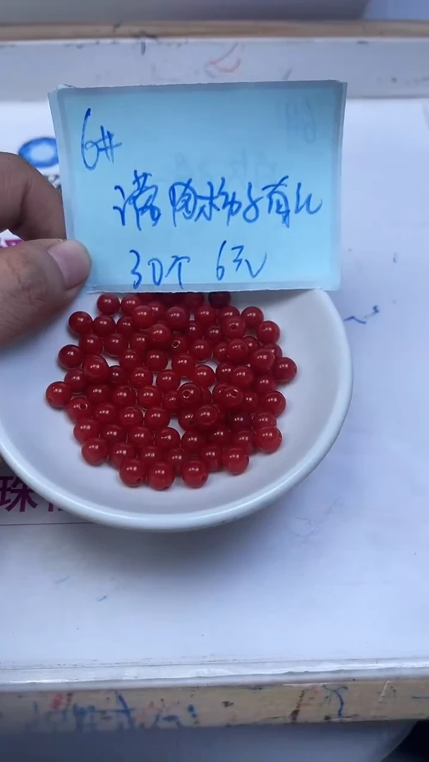 未镶嵌散珠南红玛瑙C536 柿子南红6mm30颗6元
