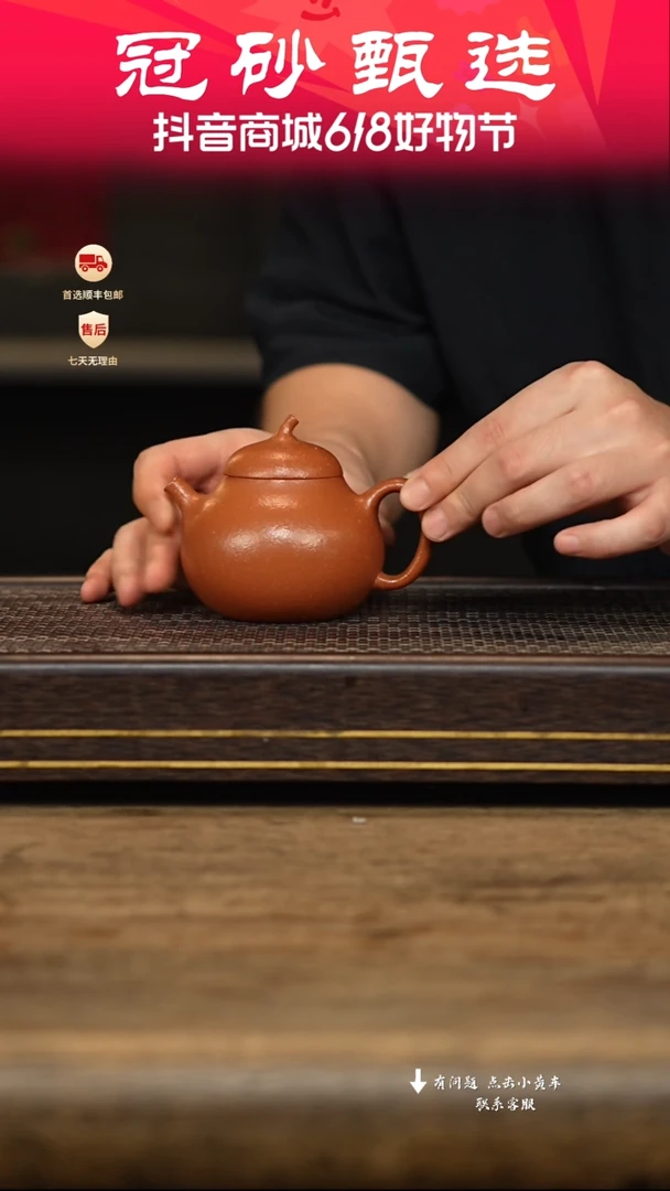 茶壶紫砂冠砂甄选31