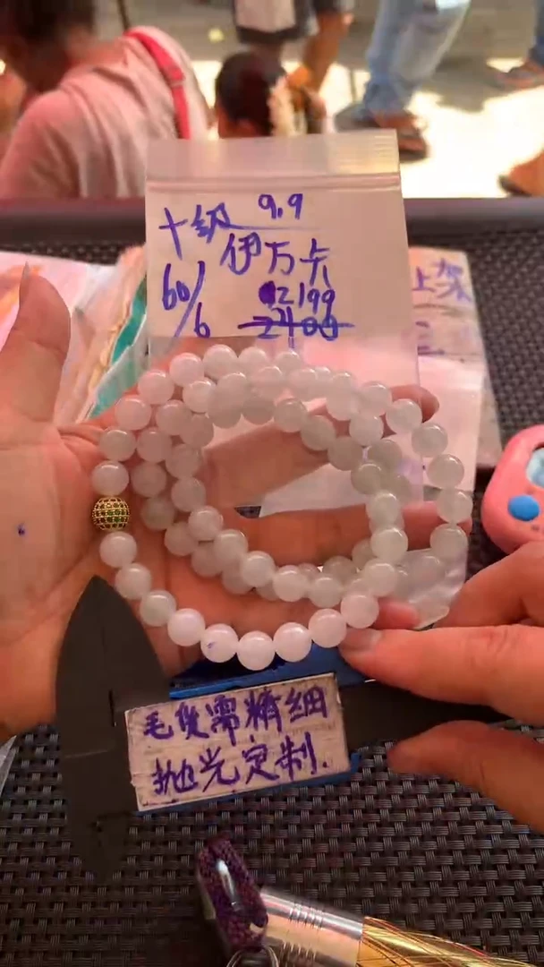 定制翡翠合金毛货需抛光多样性拍一发一