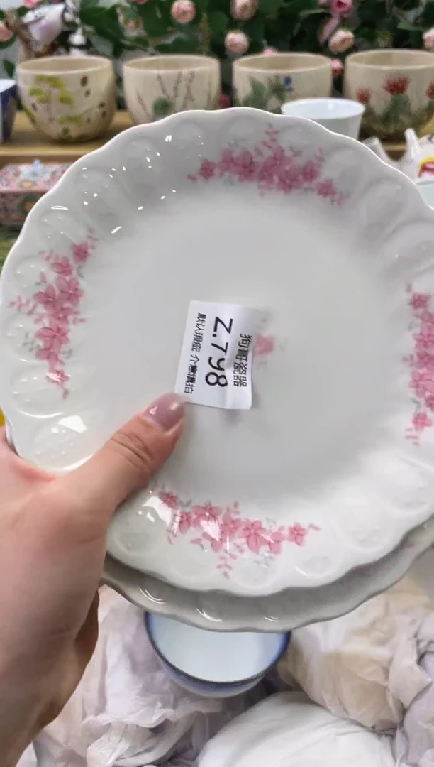 瓷片798+2闪购库存默认一件默认微瑕慎拍