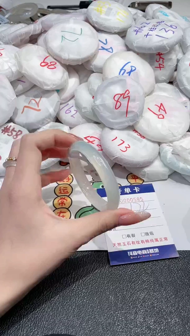 【闪购商品】玛瑙/玉髓手镯未镶嵌-585
