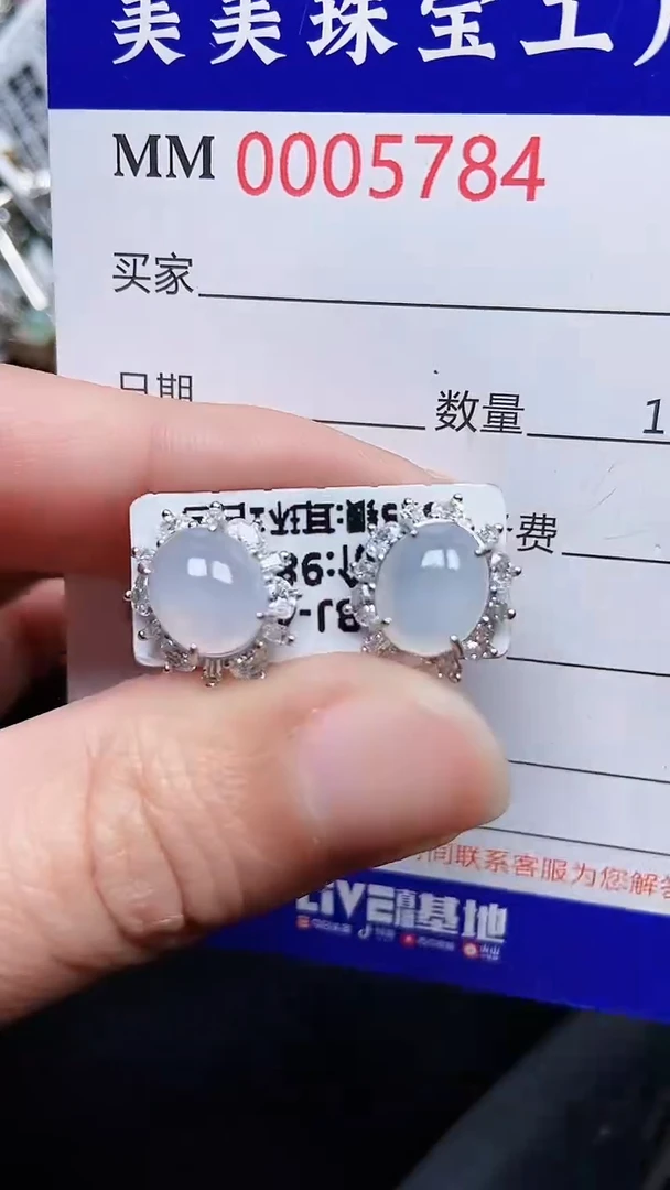颈饰银S925镶嵌翡翠5784