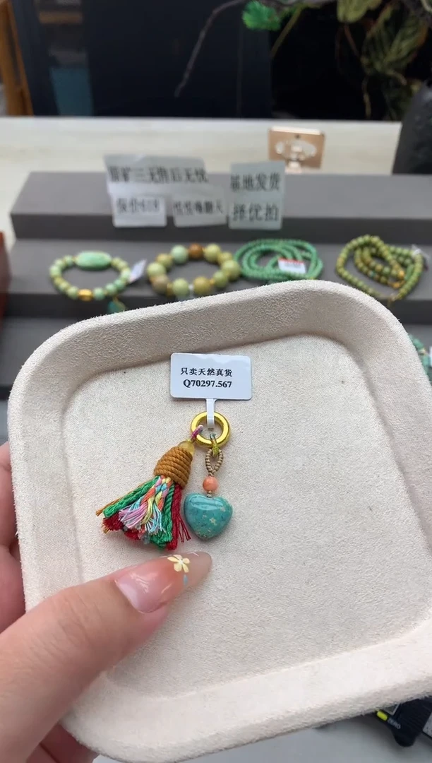 南红玛瑙挂件未镶嵌C14