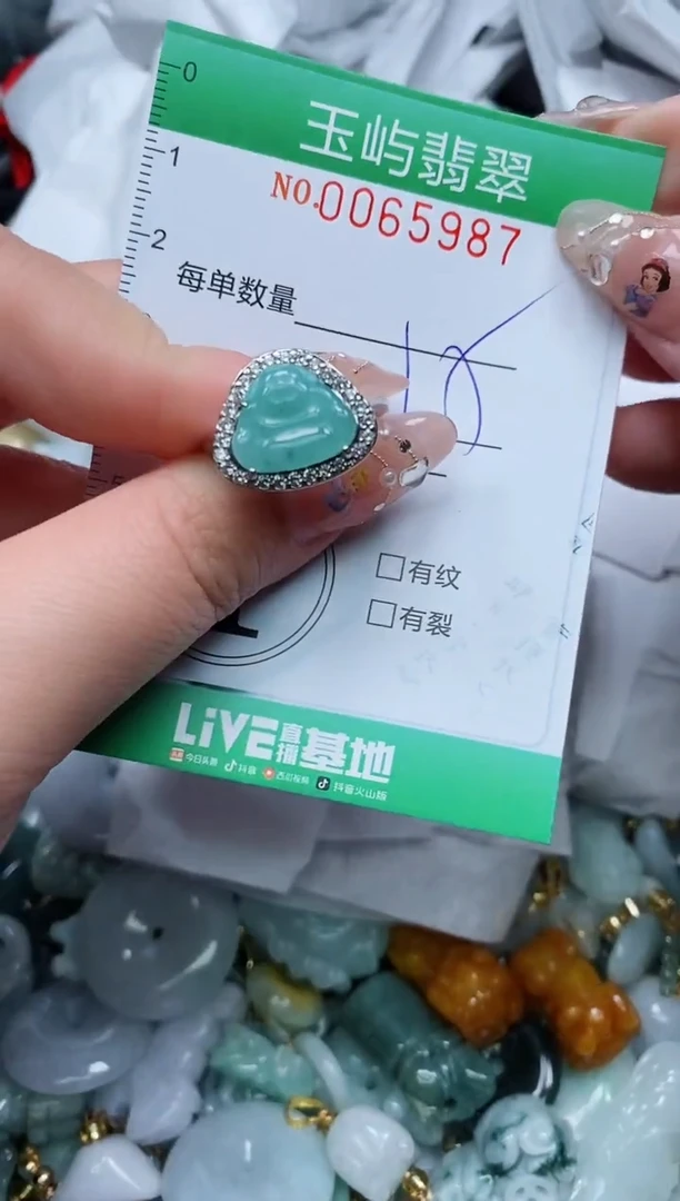 【闪购商品】翡翠颈饰未镶嵌闪购0065987