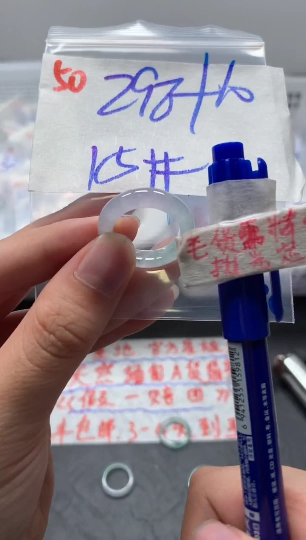 未镶嵌定制翡翠戒圈15#308毛货需精细抛光
