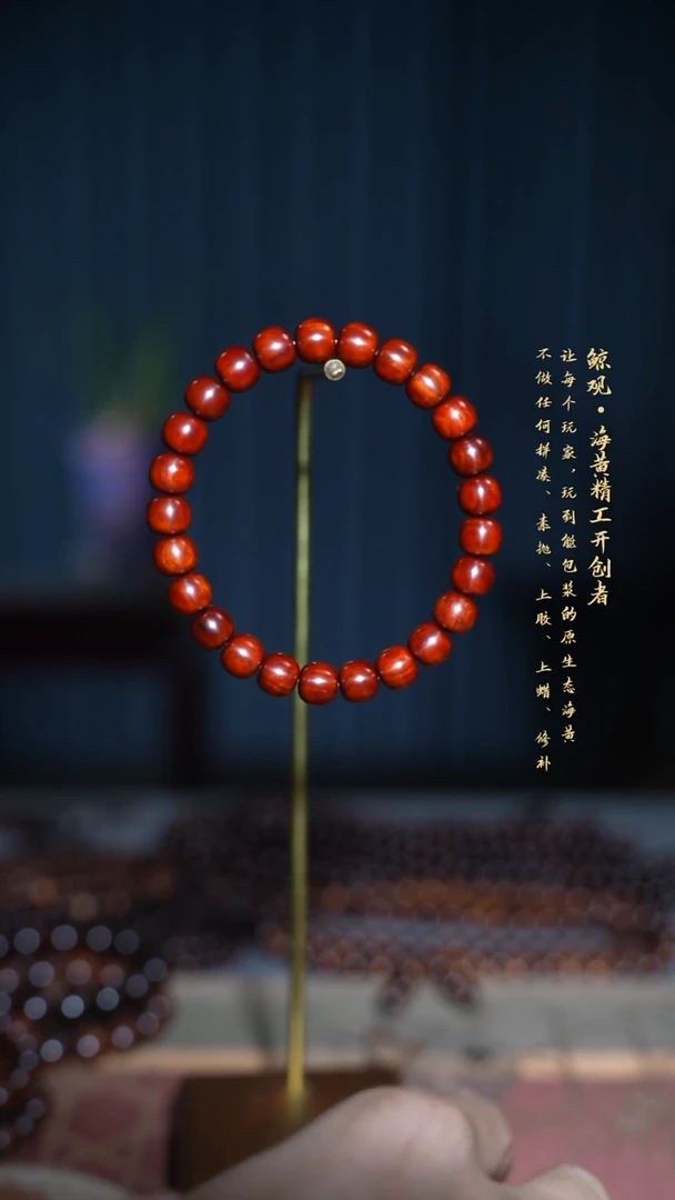 檀香紫檀（小叶紫檀）木头款杨*函印度小叶紫檀8*88