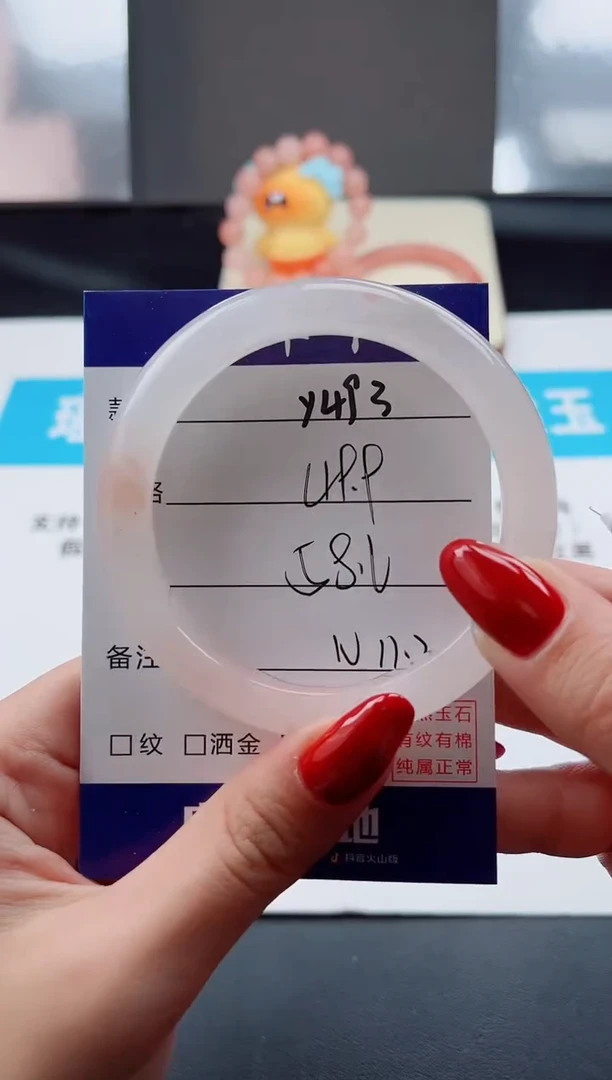 未镶嵌手镯石英质玉Y493