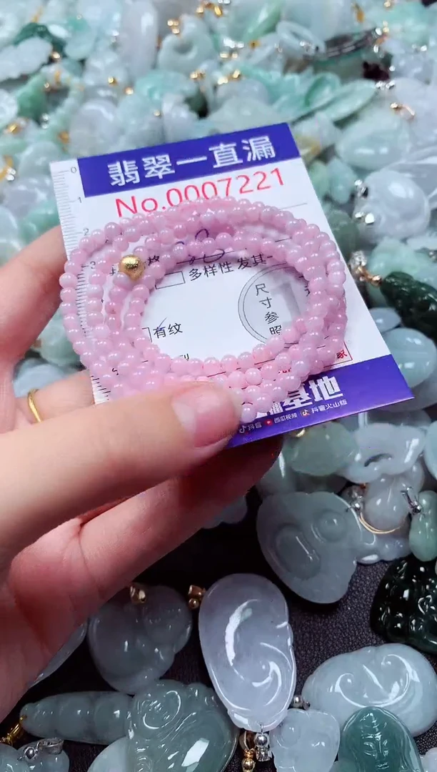 吊坠(不含链)未镶嵌翡翠7221