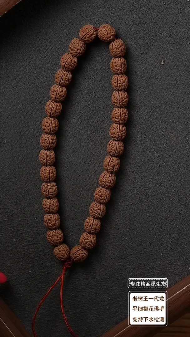 吊坠金刚菩提魔丸