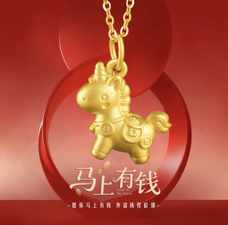 马年马上有钱金色项链生肖马吊坠时尚气质百搭坠链