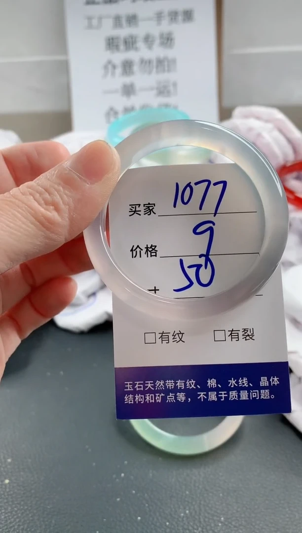 玛瑙/玉髓手镯合金1077