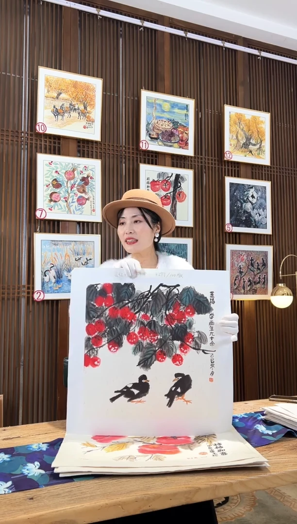 版画版画耿玉琨名章限量版画S