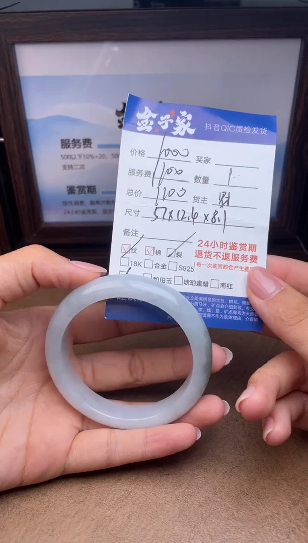 未镶嵌手镯翡翠511792435