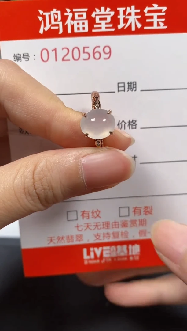 银S925镶嵌戒指翡翠0569