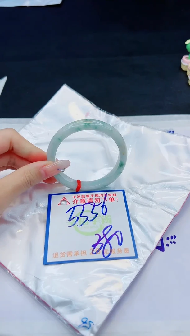 【闪购商品】翡翠手镯未镶嵌，质检证书图片色彩偏黑白
