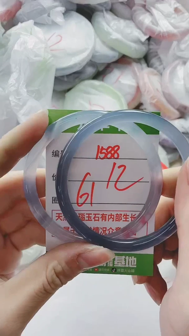 【闪购商品】玛瑙/玉髓手镯未镶嵌1588