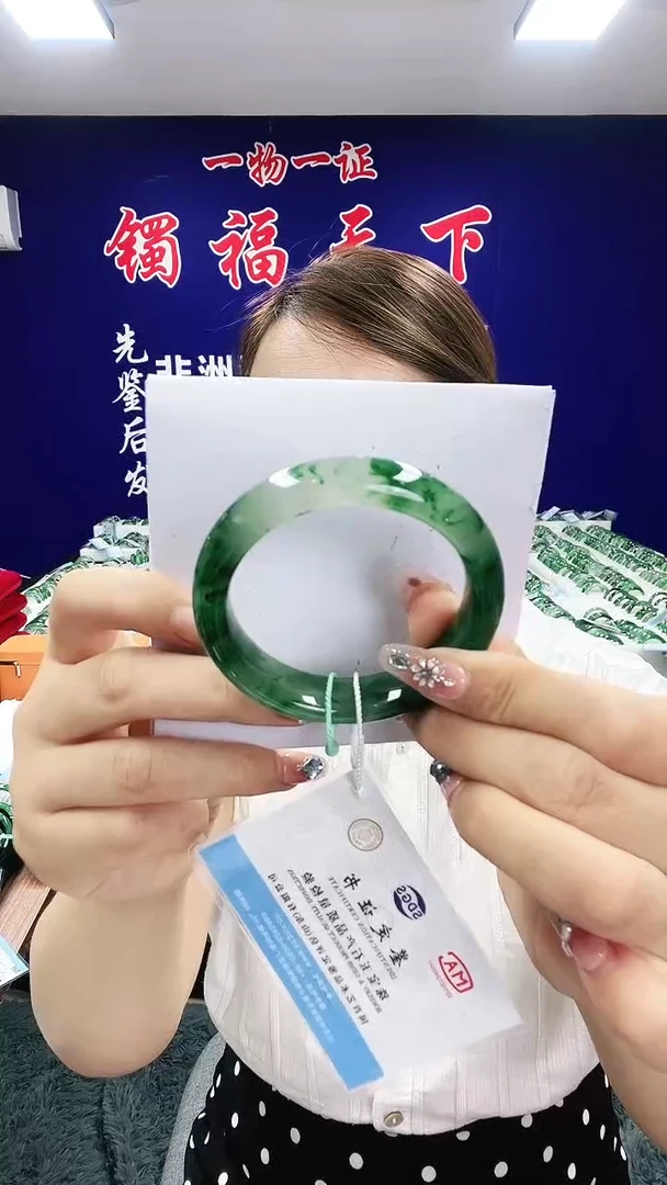 未镶嵌手镯石英质玉（非洲翠）1