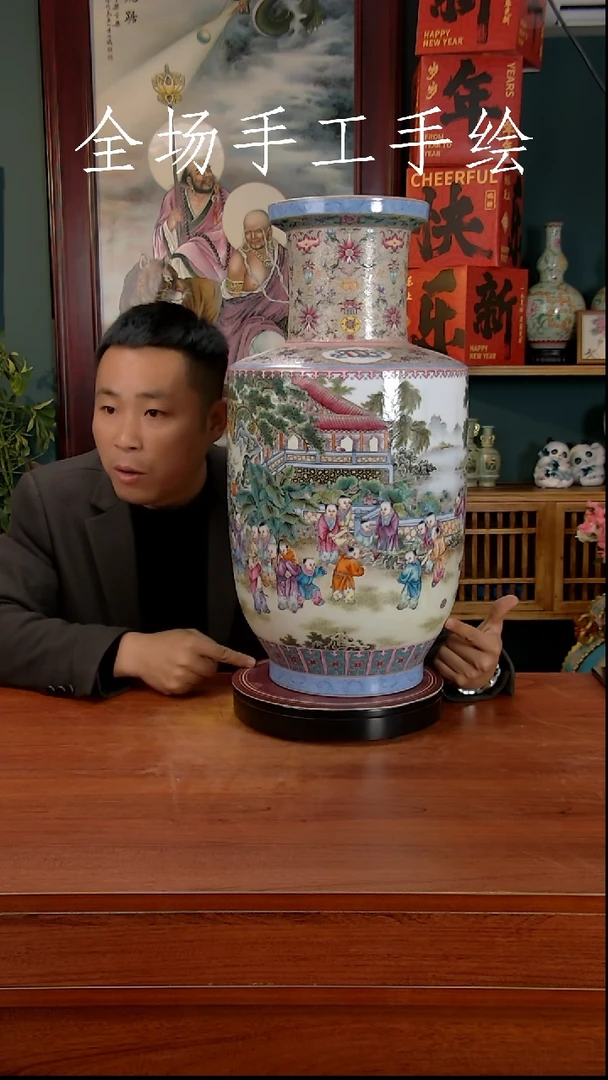 【闪购商品】摆件景德镇高端陶瓷摆件瓶1