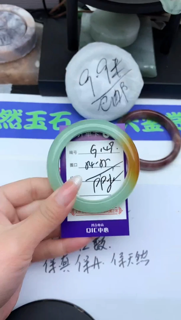 未镶嵌手镯东陵石G149-54-55