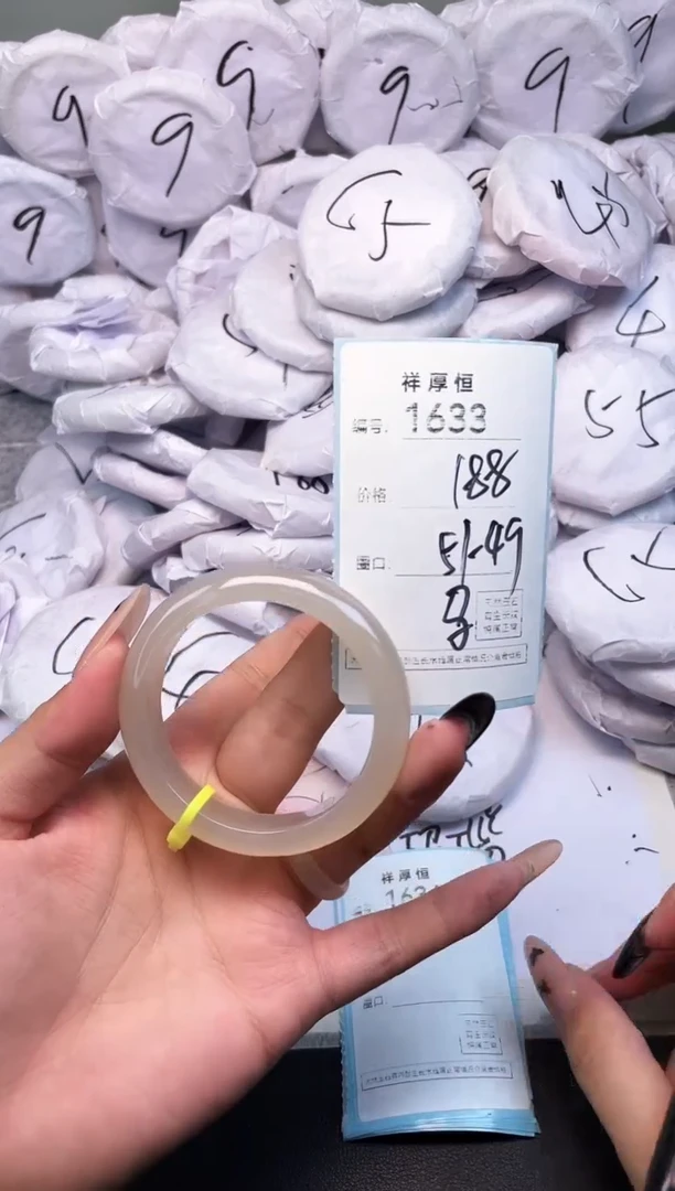 玛瑙/玉髓手镯未镶嵌1633