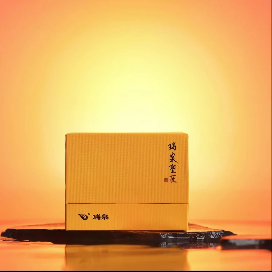 【瑞泉】 武夷岩茶*圣匠 {8.5g*1泡} 1套  RQ-25-1