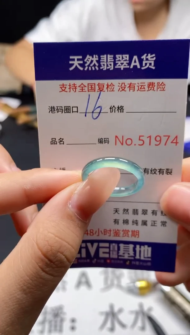 未镶嵌戒指翡翠天然A货翡翠1974