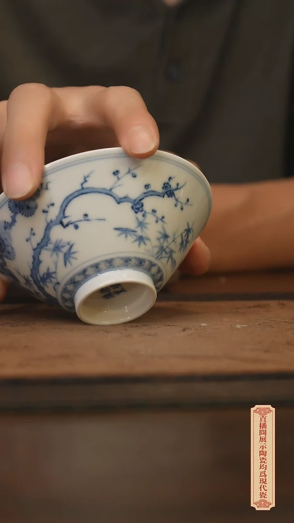 瓷片柴窑青花破价福利