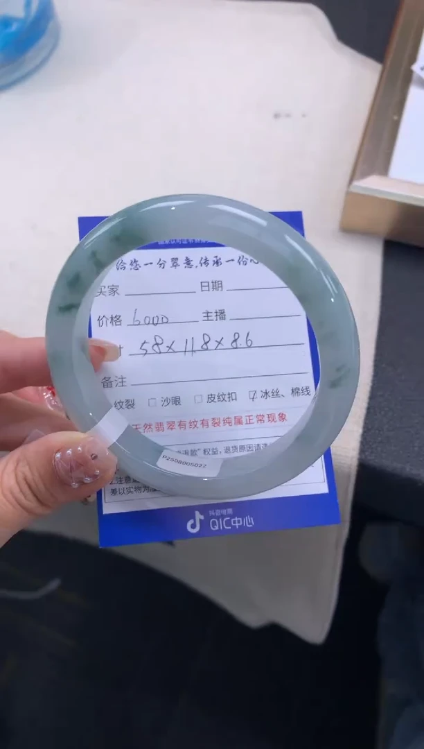 未镶嵌手镯翡翠退货需手镯吊牌标签完好