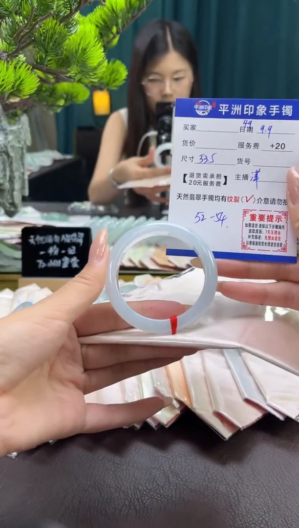 未镶嵌手镯翡翠50