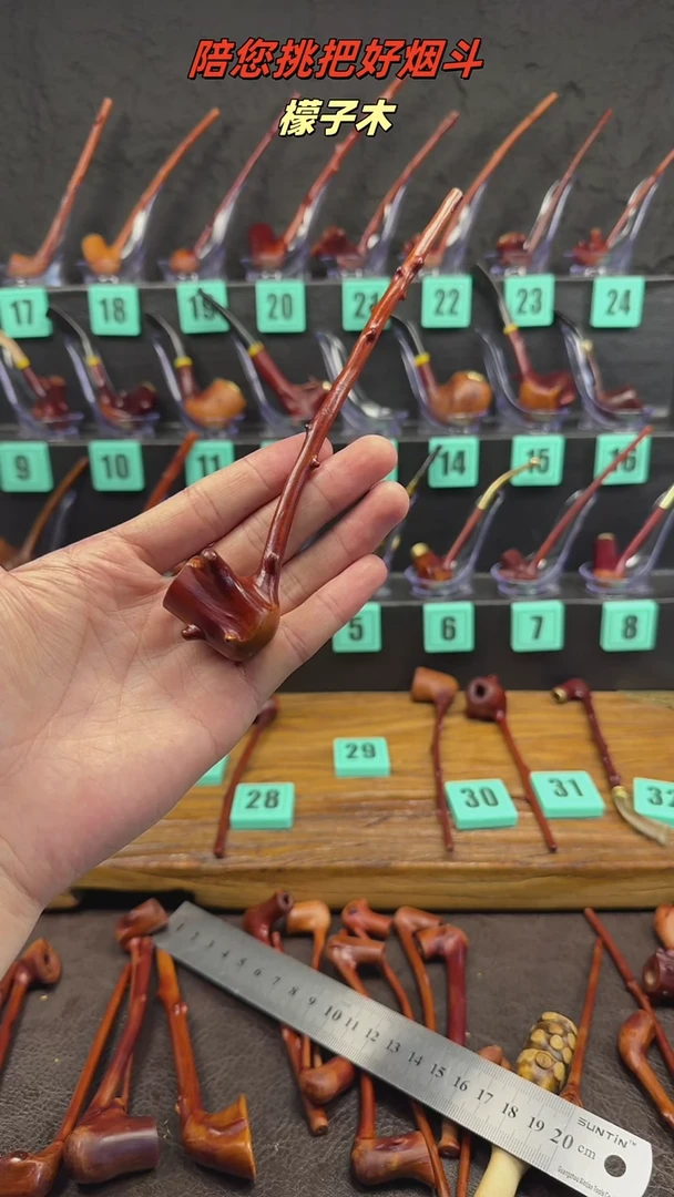 静**深一物一图檬子木手工香烟嘴