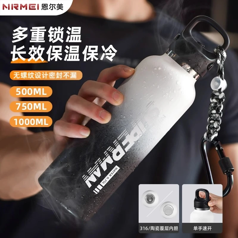 保温杯陶瓷车载运动专用水杯2025保温保冷水杯男士男款杯子