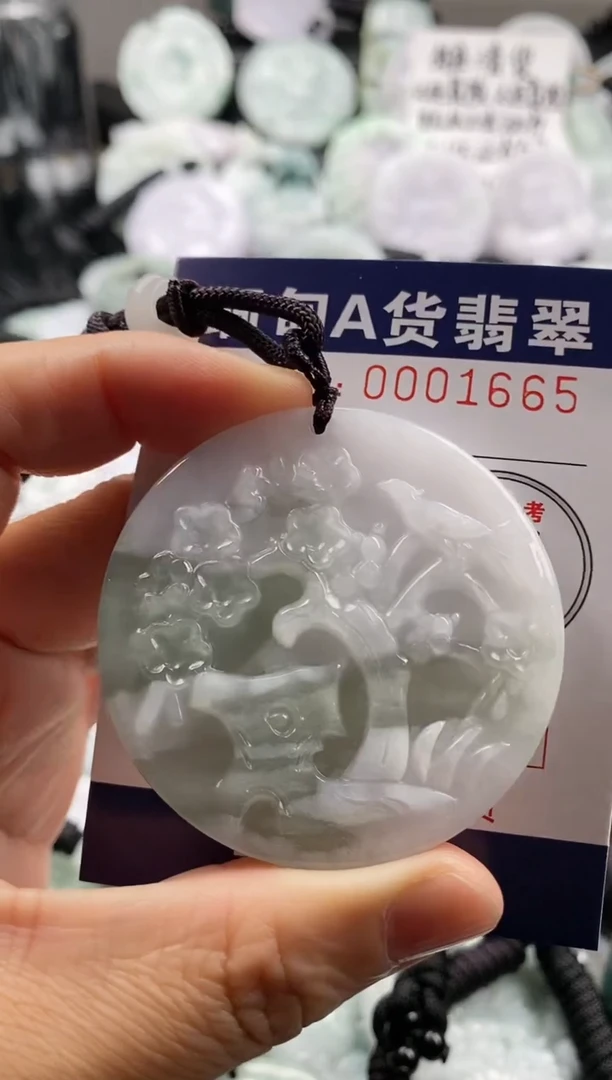 【闪购商品】翡翠吊坠(不含链)未镶嵌1