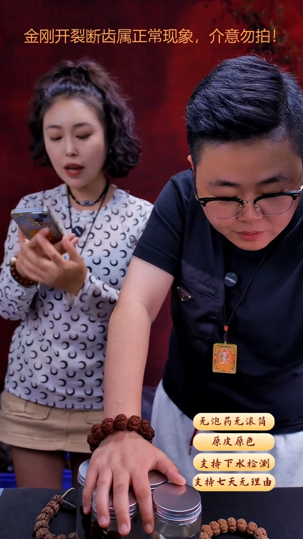 金刚菩提手串超头6瓣不分品20尺寸