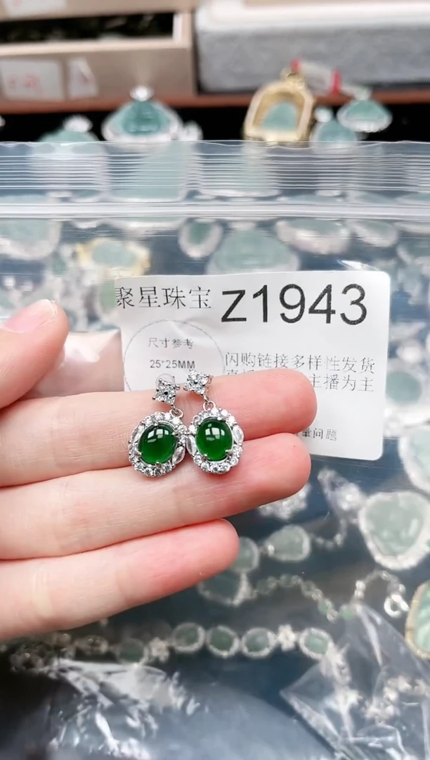 【闪购商品】翡翠颈饰未镶嵌1943赠皮绳