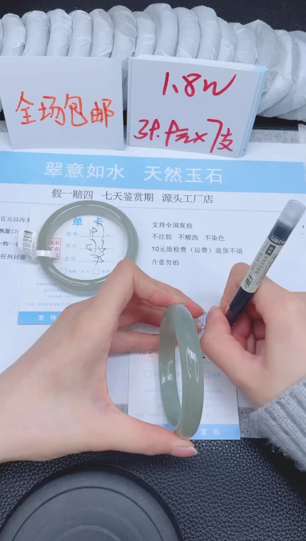 未镶嵌手镯石英质玉198-61.3