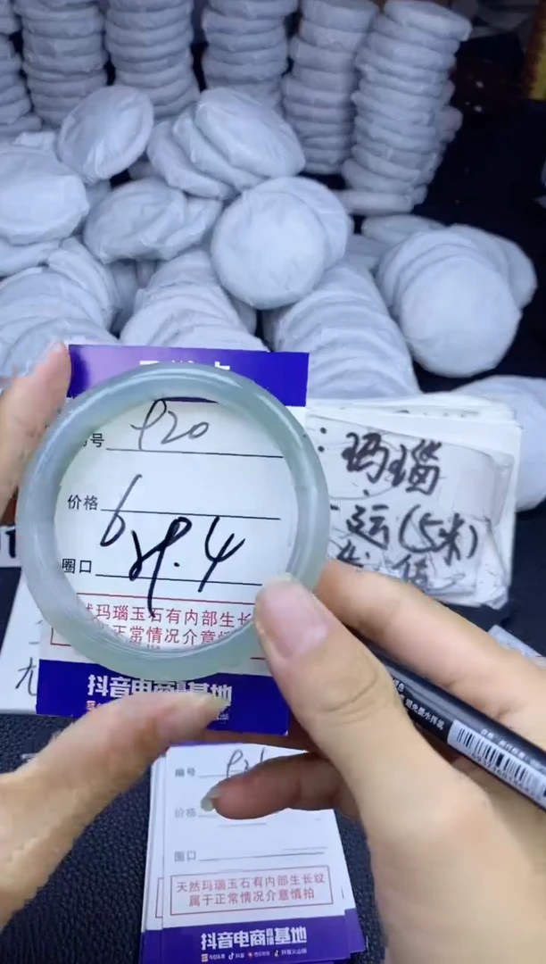 玛瑙/玉髓手镯未镶嵌920