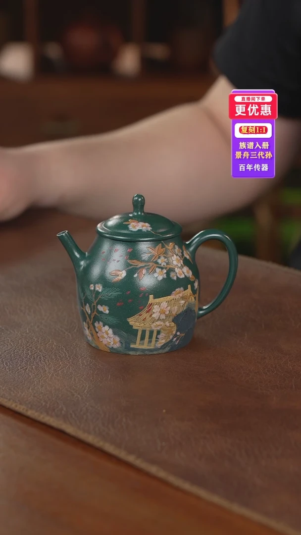 茶壶紫砂紫砂壶紫砂壶