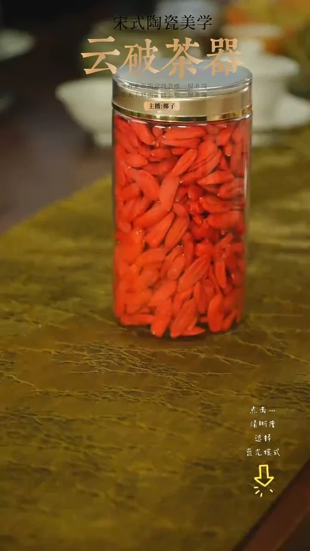 福利福利 福利茶点半斤