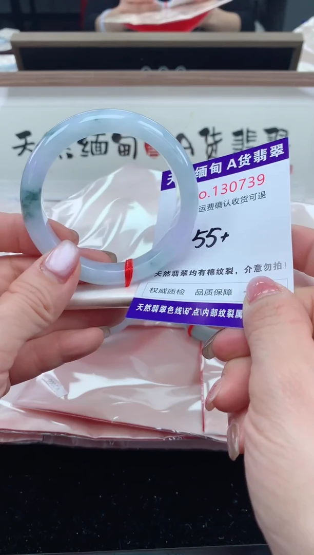 未镶嵌手镯翡翠天然缅甸A货翡翠