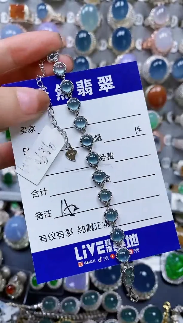 银S925镶嵌手链翡翠0152